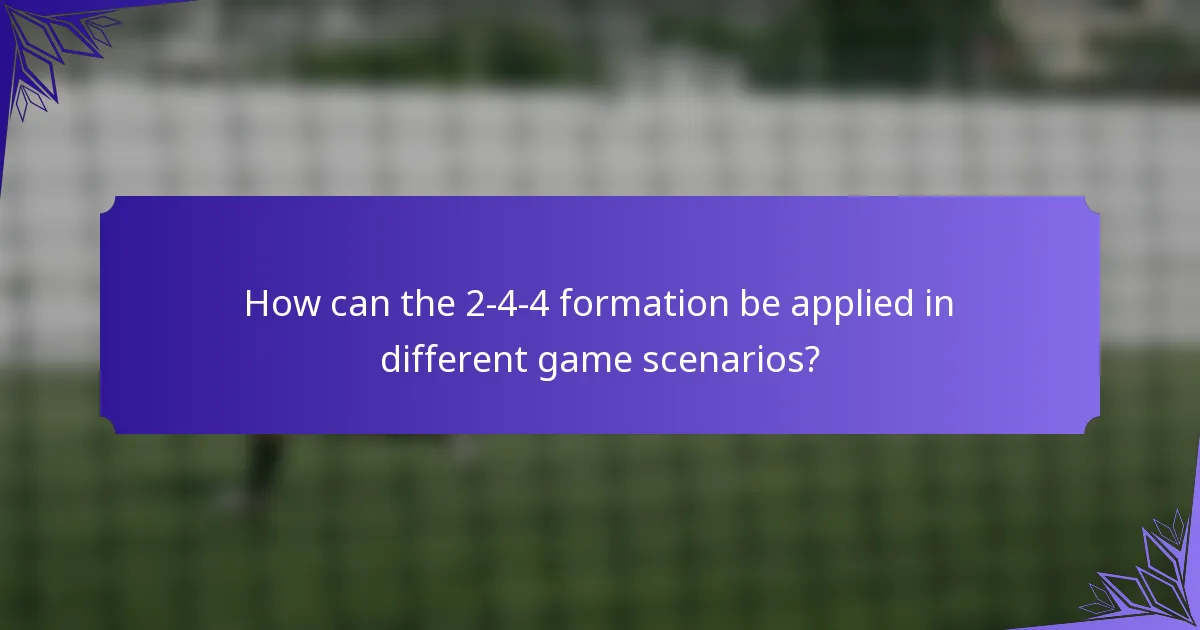 How can the 2-4-4 formation be applied in different game scenarios?