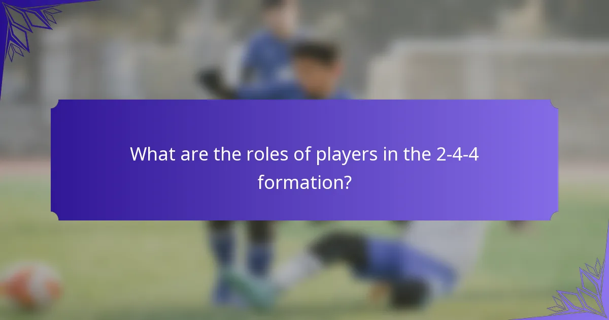 What are the roles of players in the 2-4-4 formation?